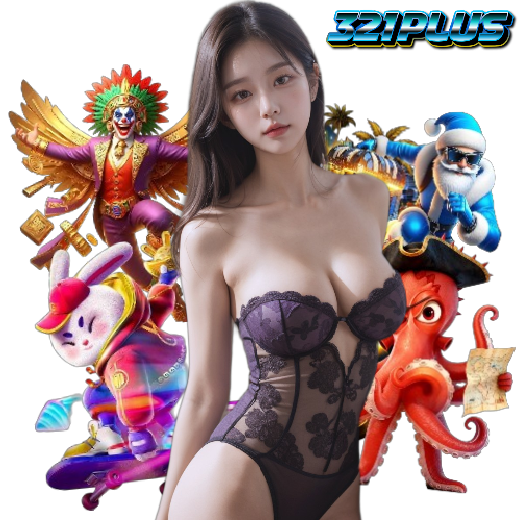 321plus เว็บตรง